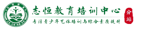 恩施叛逆小孩教育学校
